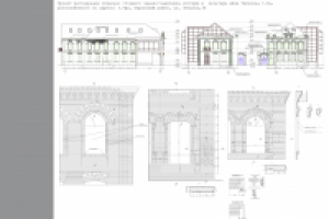 Работа 2650587