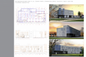 Работа 2650592