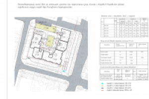 Работа 2650577