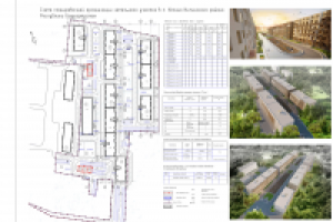 Работа 2650573