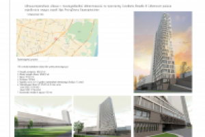 Работа 2650570