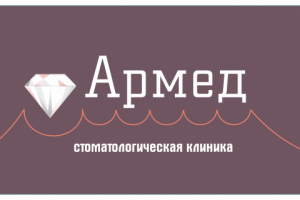 Вариант для стоматологии