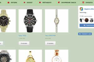 Работа 3285317