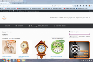 Работа 3415739