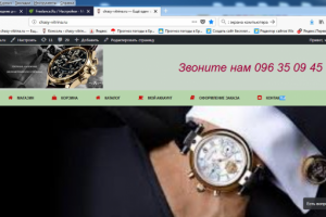 Работа 3415928