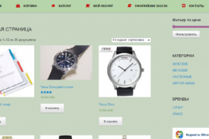 Работа 3415900