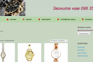 Работа 3415847