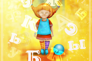 Работа 3460464