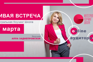 Работа 3460381