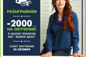 Работа 3460379