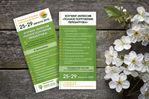 Работа 3460420