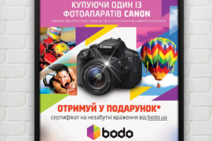 Работа 3460419