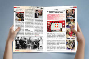 Работа 3460402