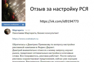 Консалтинговое агенство