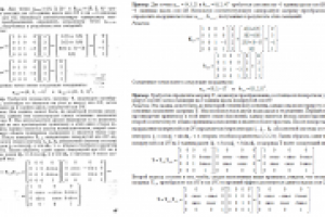Распознание сканов с формулами, из djvu в doc (робототехника)