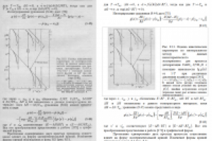 Распознание сканов с формулами, из djvu в doc