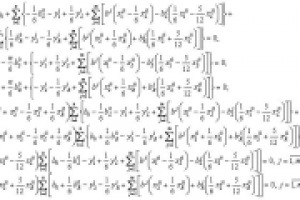 Набор формул