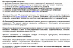 Описание услуги: УФ-лакировка (с элементами SEO)