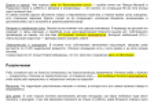 SEO-описание инфраструктуры коттеджного поселка