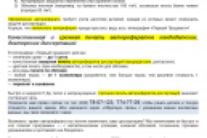 Срочная печать авторефератов диссертаций (рекламный SEO-текст)