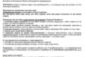 Оперативная печать (рекламный SEO-текст)