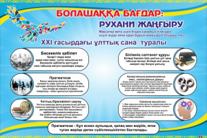 Серьезный стенд