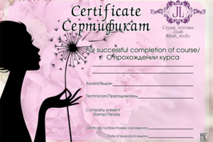 Сертификат с лого
