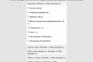 ГдеДешевле