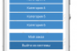 Приложение для автоматизации процесса обработки заявок