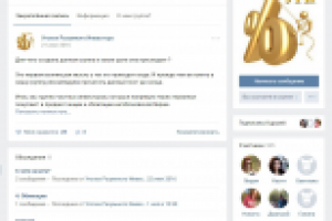 Увеличение численности группы Уголок разумного инвестора