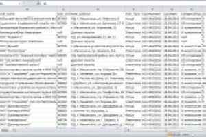 Парсер сайта Арбитражного суда