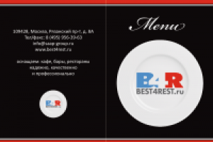 Текст для e-mail рассылки (СААП-ГРУПП)