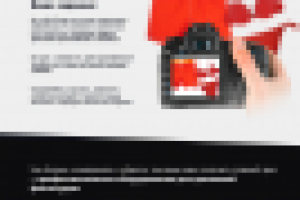 Идея и текст по акции для Бонд Стрит