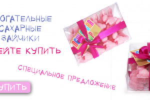 Текст для рассылки/коммерческое предложение NewSugar