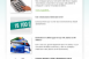 Текст для e-mail рассылки ТКС