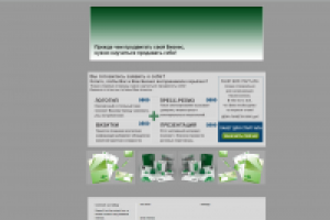 Письмо для партнёров. с предложением о пакете для старт-апа.