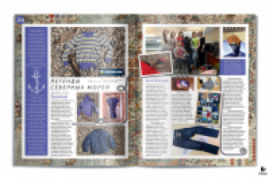 Легенды северных морей