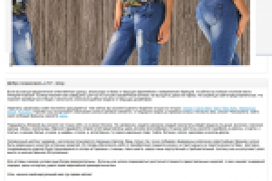 Виртуальный заграничный шоппинг