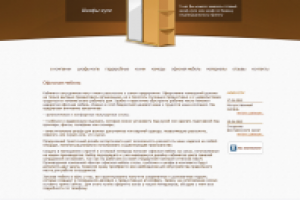 Офисная мебель от фирмы «Вента», с которой легко сработаться.