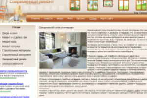 Скандинавский стиль в интерьере.