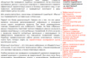 Зачем проводятся маркетинговые исследования?