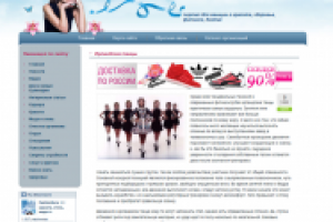 Задорные ирландские танцы.