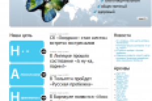 "Здоровая" новостная колонка.