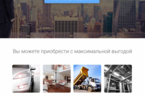 Landing Page с уникальным дизайном, недорого