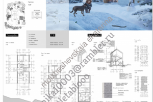 Проект индивидуального жилого дома