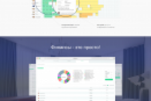 CRM система по аренде недвижимости