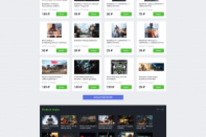 Продажа игровых аккаунтов и ключей