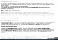 Фруктовые букеты