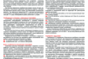 Тахографический контроль транспорта