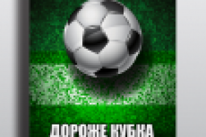 Верстка баннера 1,5х1м